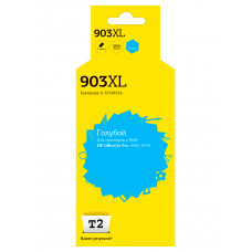 IC-HT6M03A Картридж T2 №903XL для HP Officejet Pro 6960/6970, голубой