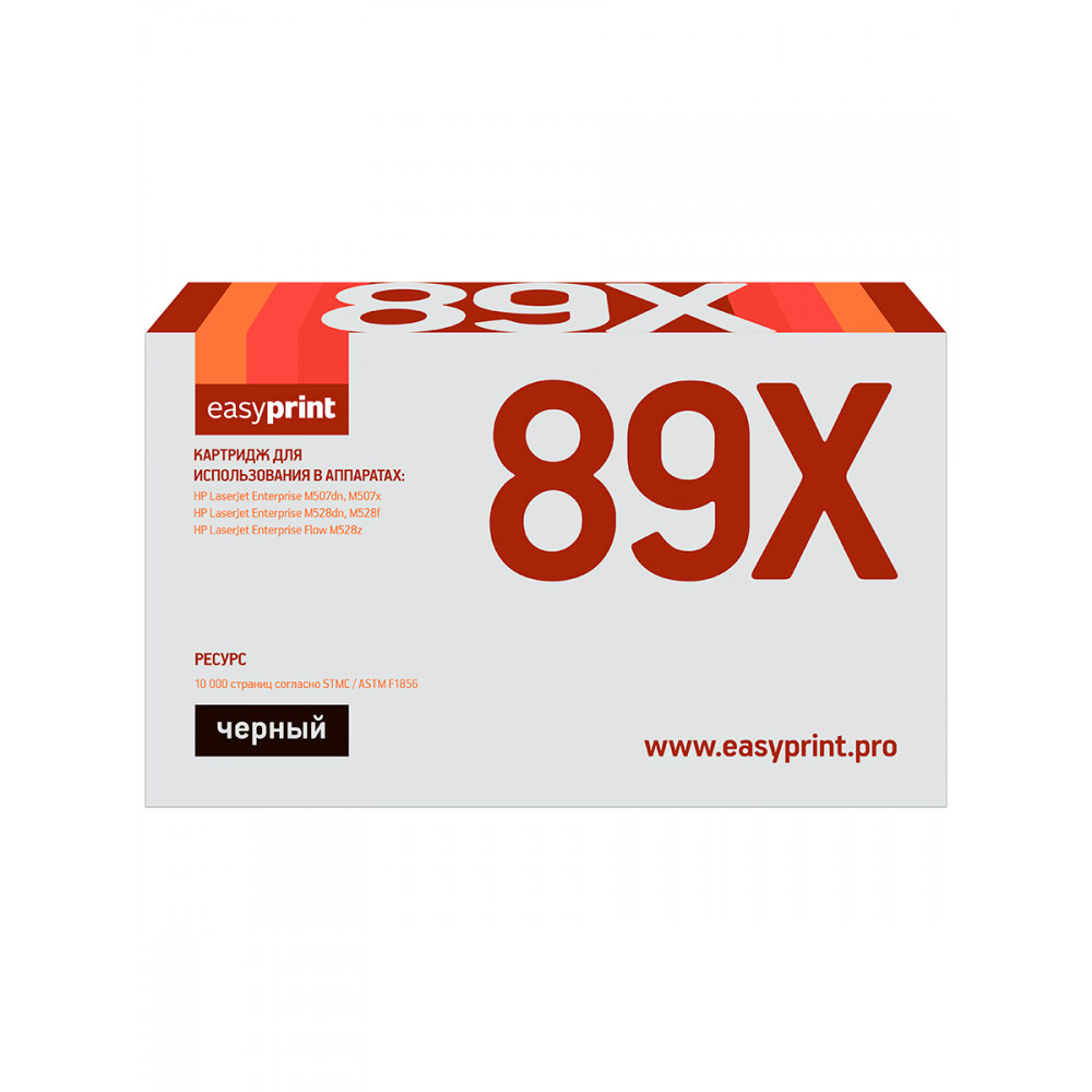 Картридж EasyPrint LH-CF289X_NC для HP LaserJet Enterprise M507/M528/CanonLBP325x/MF542x/543x (10000 стр.) черный, БЕЗ ЧИПА