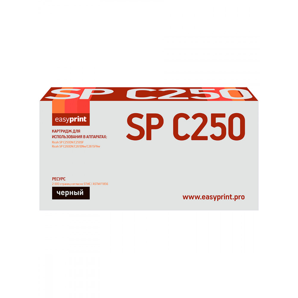 Картридж EasyPrint LR-SPC250BK для Ricoh SP C250DN/C250SF/C260DN/C261DNw/C261SFNw (2000 стр.) черный, с чипом, 407543