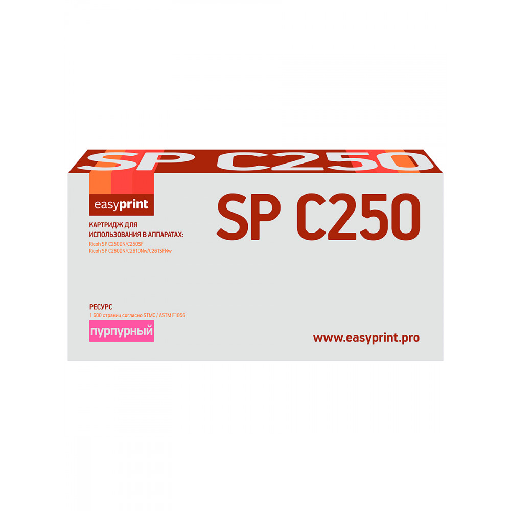 Картридж EasyPrint LR-SPC250M для Ricoh SP C250DN/C250SF/C260DN/C261DNw/C261SFNw (1600 стр.) пурпурный, с чипом, 407545