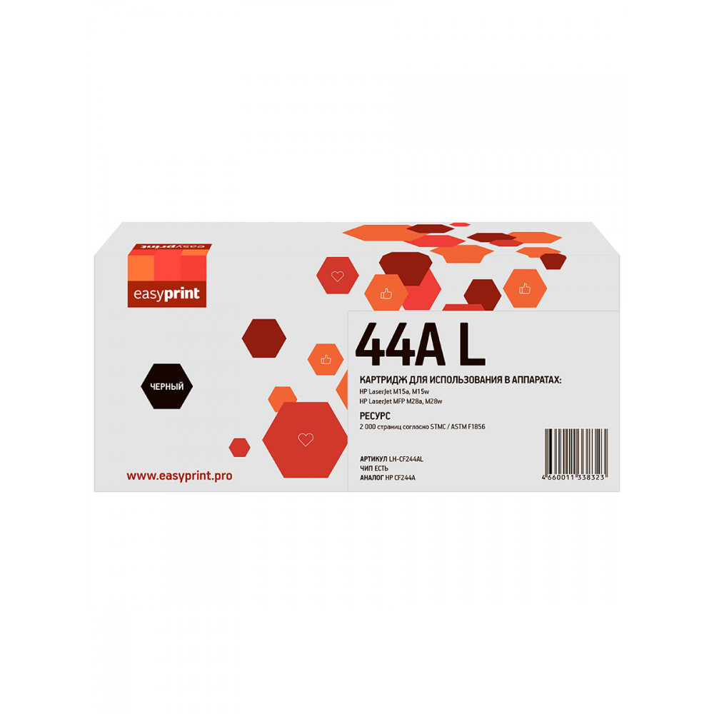 244AL Картридж EasyPrint LH-CF244AL для HP LJ Pro M15a/M15w/M28a/M28nw (2000 стр.) с чипом