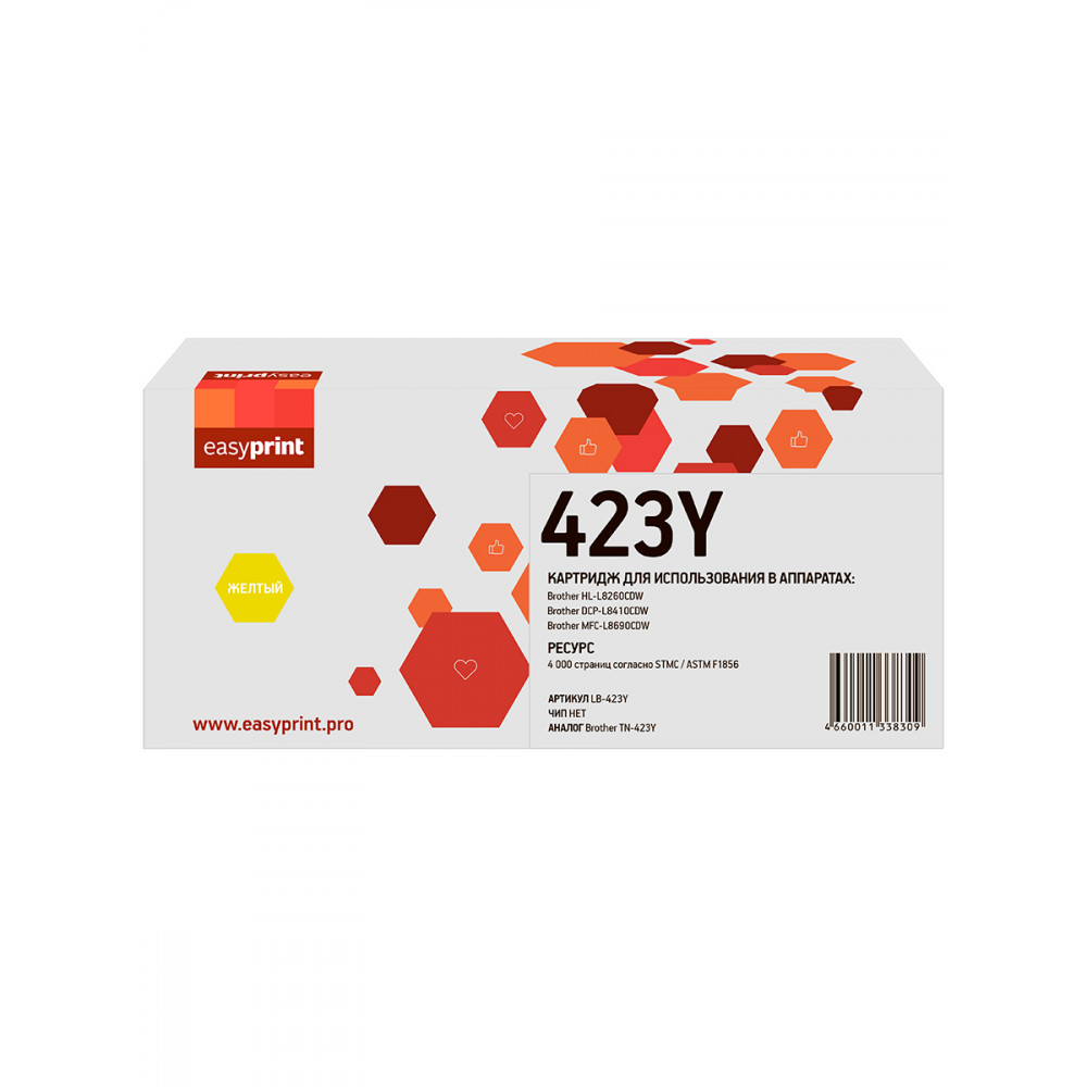 423Y Картридж EasyPrint LB-423Y для Brother HL-L8260CDW/DCP-L8410CDW/MFC-L8690CDW (4000 стр.) желтый