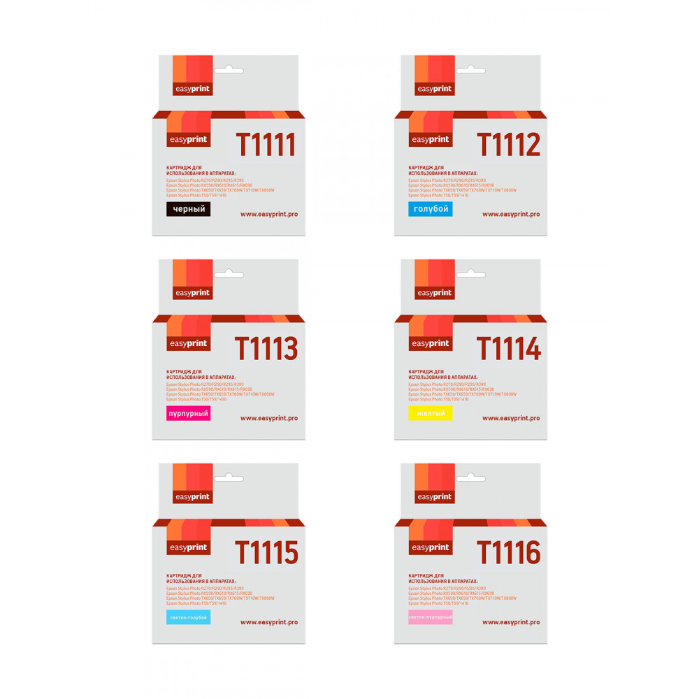 Комплект картриджей EasyPrint IE-T1117_SET для Epson T0817: черный, голубой, пурпурный, желтый, светло-голубой, светло-пурпурный