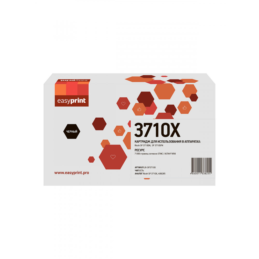 Картридж EasyPrint LR-SP3710X для Ricoh SP3710DN/3710SF (7 000стр.) черный, с чипом, 408285