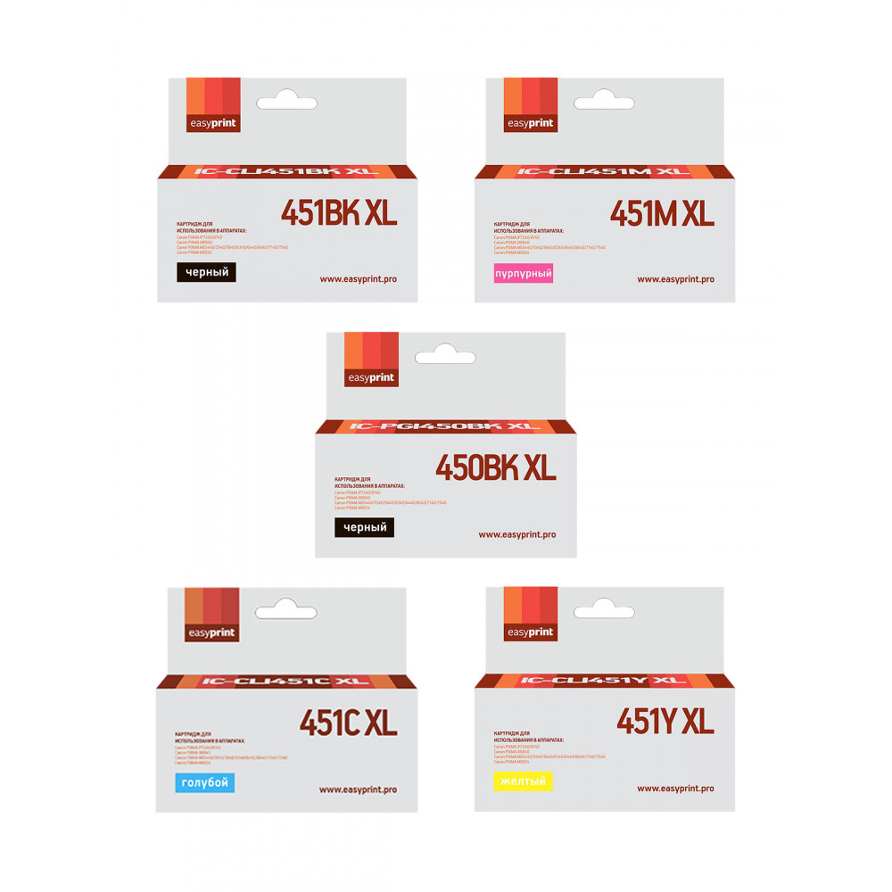 Комплект картриджей EasyPrint IC-CLI451XL_SET для Canon: PGI-450BK XL/CLI-451 XL, пигментный черный, черный, голубой, пурпурный, желтый