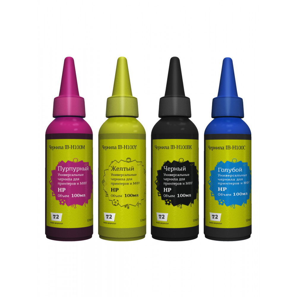 IB-H100_MP Комплект универсальных чернил T2 для HP и Lexmark: черный, голубой, пурпурный, желтый, 4шт.х100мл.
