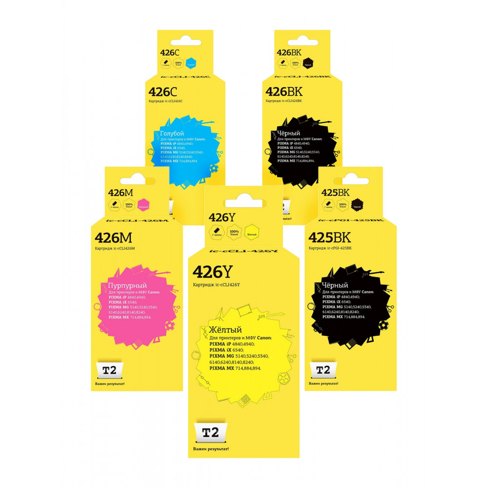 IC-CCLI-426_MP Комплект картриджей T2 для Canon: PGI-425BK/CLI-426, пигментный черный, черный, голубой, пурпурный, желтый