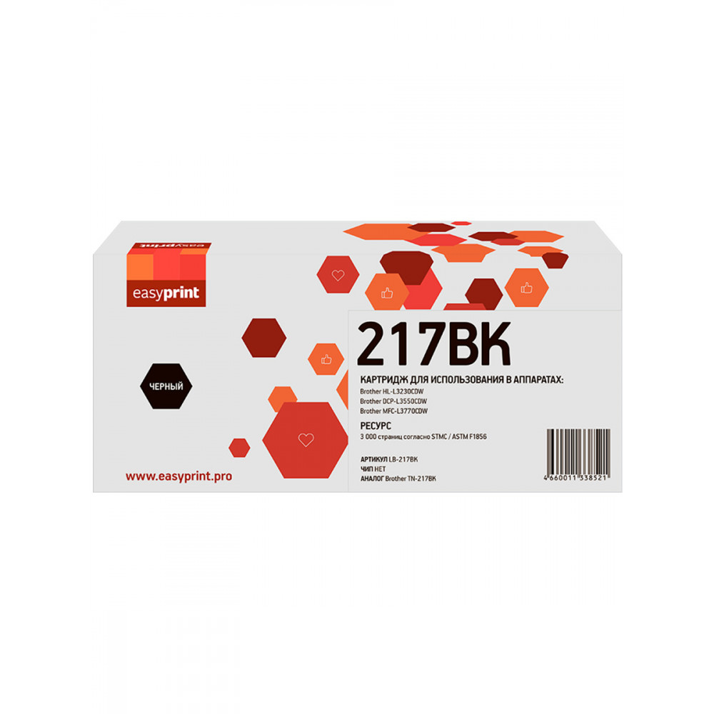 217BK Картридж EasyPrint LB-217BK для Brother HL-L3230CDW/DCP-L3550CDW/MFC-L3770CDW (3000 стр.) черный