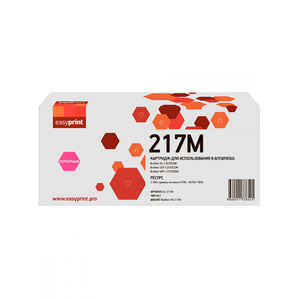 217M Картридж EasyPrint LB-217M для Brother HL-L3230CDW/DCP-L3550CDW/MFC-L3770CDW (2300 стр.) пурпурный