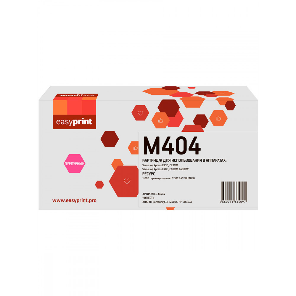 Картридж EasyPrint LS-M404 для Samsung Xpress SL-C430/C430W/C480/C480W/C480FW (1000стр.) пурпурный, с чипом CLT-M404S