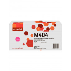 Картридж EasyPrint LS-M404 для Samsung Xpress SL-C430/C430W/C480/C480W/C480FW (1000стр.) пурпурный, с чипом CLT-M404S