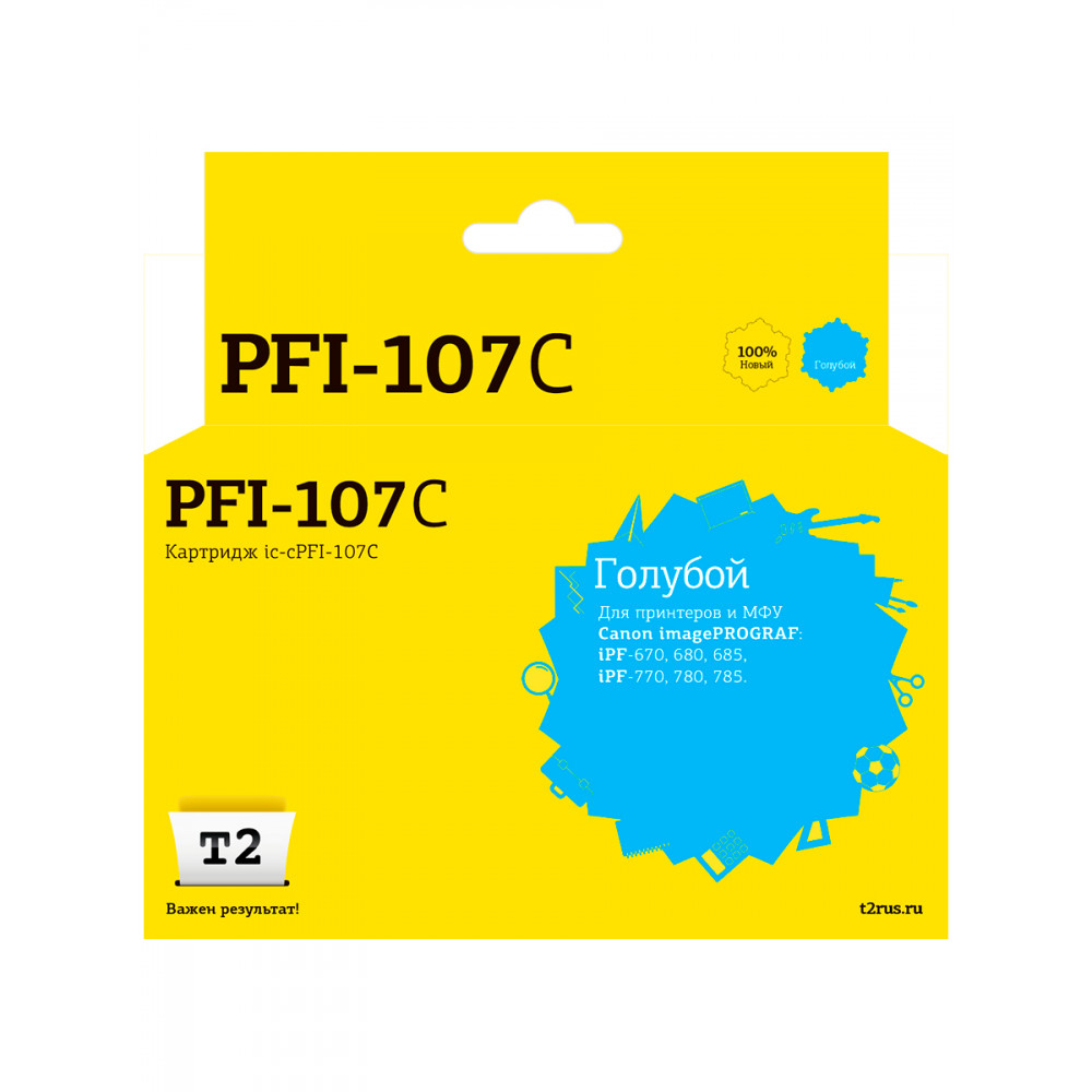 IC-CPFI-107C Картридж T2 для Canon imagePROGRAF iPF-670/680/685/770/780/785, голубой
