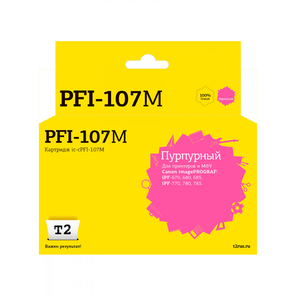 IC-CPFI-107M Картридж T2 для Canon imagePROGRAF iPF-670/680/685/770/780/785, пурпурный