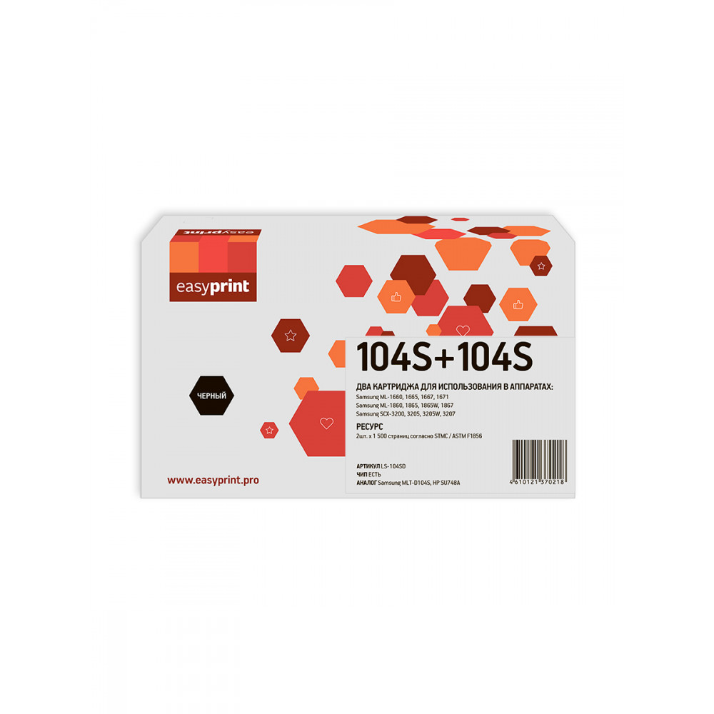 Двойная упаковка картриджа EasyPrint LS-104SD для Samsung ML-1660/1860/SCX-3200/3205/3207 (2шт.x1500 стр.) с чипом D104S