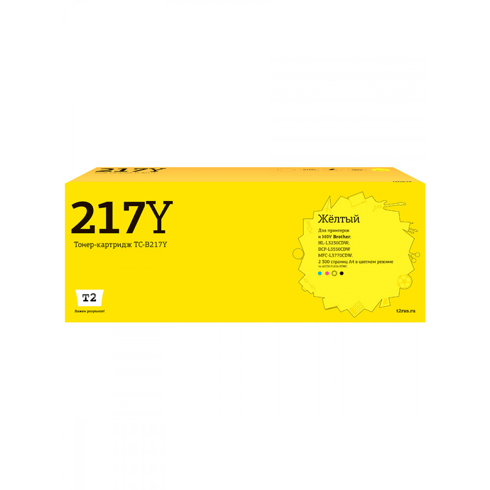 TC-B217Y Картридж T2 для Brother HL-L3230CDW/DCP-L3550CDW/MFC-L3770CDW (2300 стр.) желтый