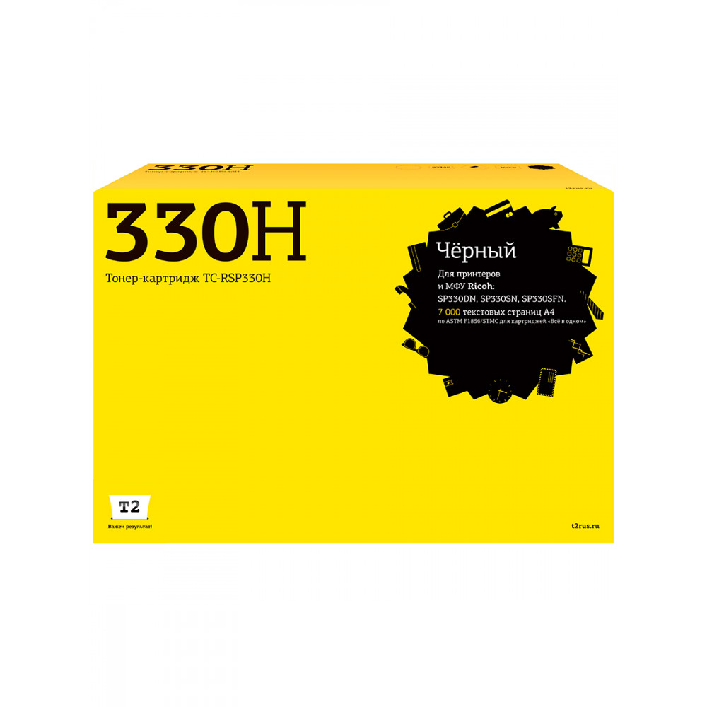 TC-RSP330H Картридж T2 для Ricoh SP330DN/330SN/330SFN (7 000стр.) черный, с чипом, 408281