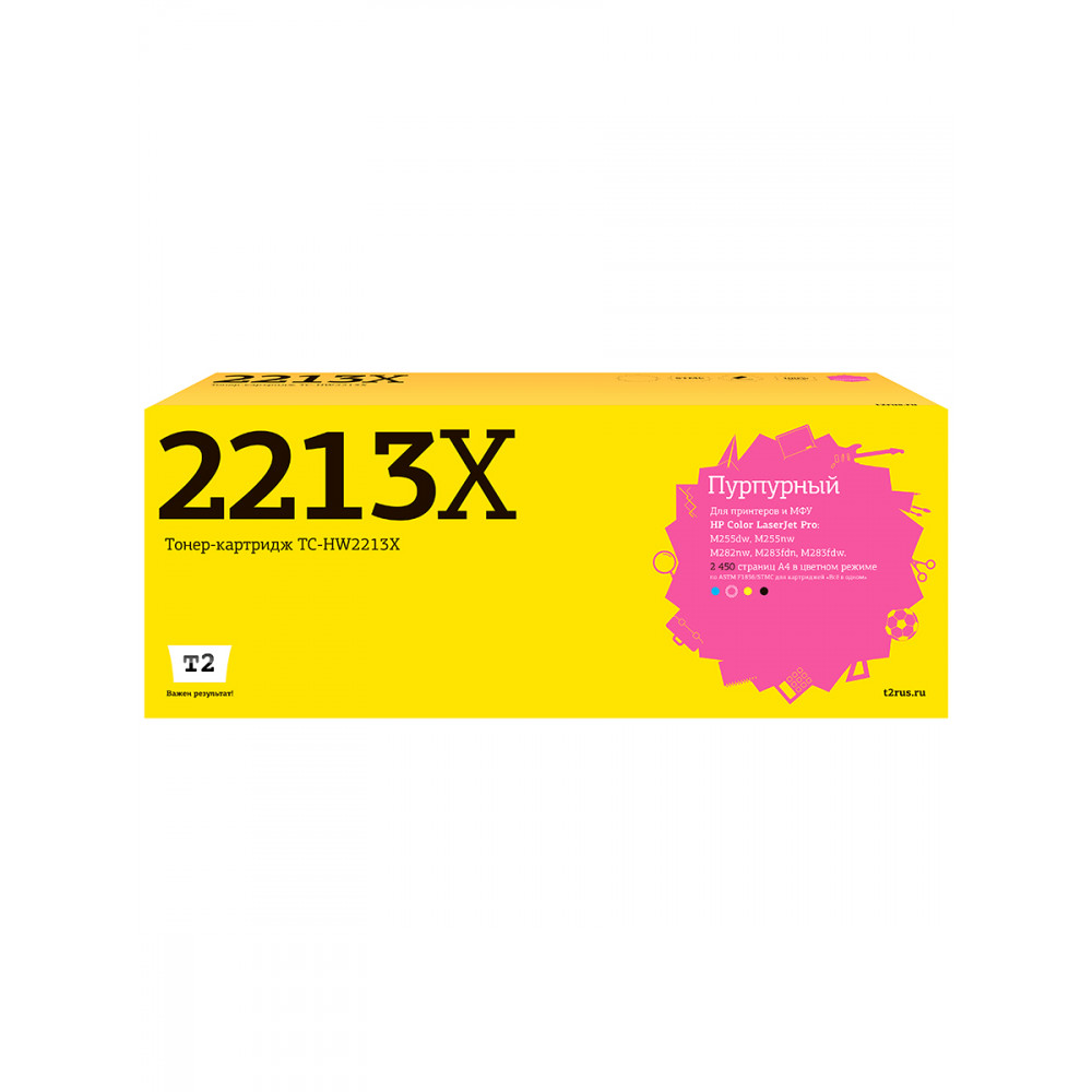 TC-HW2213X Картридж T2 для HP CLJ Pro M255/M282/M283 (2450 стр.) Пурпурный, с чипом