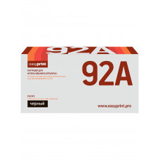 Картридж EasyPrint LH-92A для HP LJ1100/3200/Canon LBP810/1120 (2500 стр.) 4092A/EP22