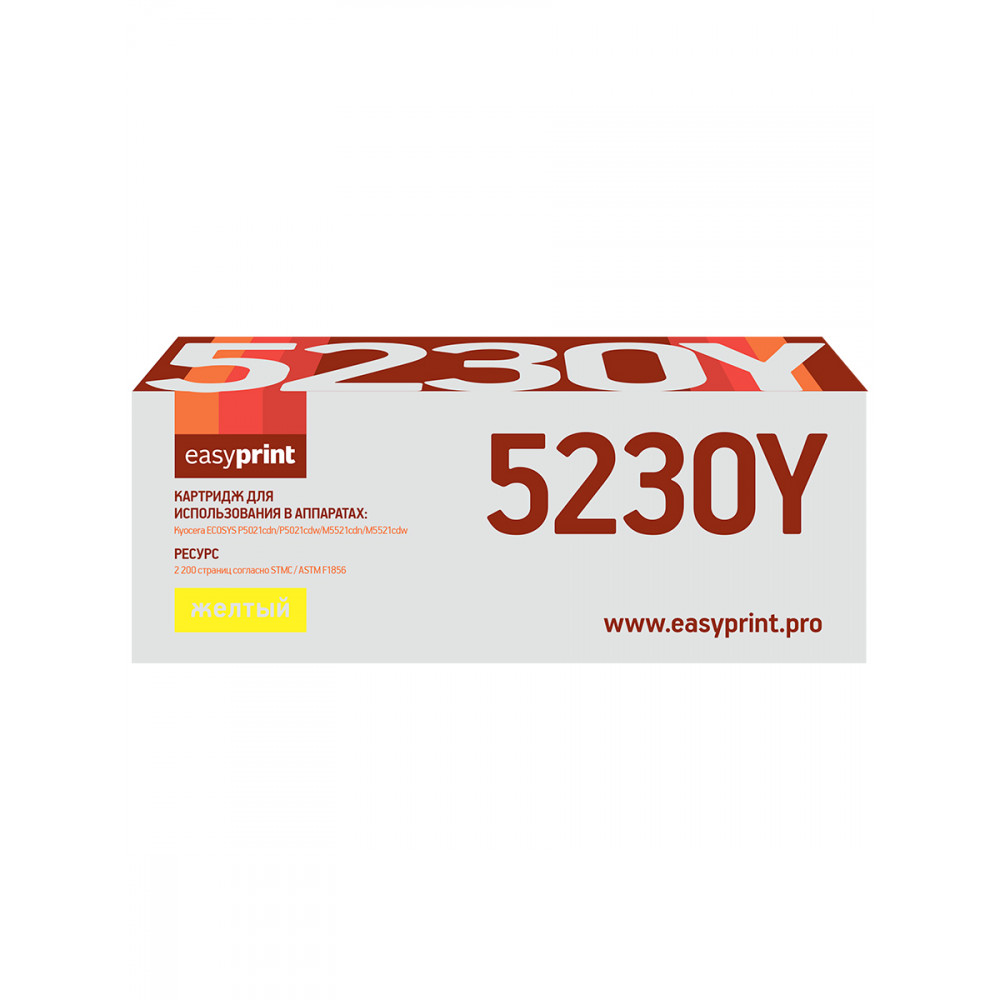 Тонер-картридж EasyPrint LK-5230Y для Kyocera ECOSYS M5521cdn/M5521cdw/P5021cdn/P5021cdw (2200 стр.) желтый, с чипом