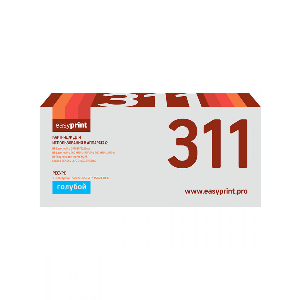 Картридж EasyPrint LH-311 для HP LJ Pro CP1025/100MFP M175A/Canon LBP7010/7018 (1000 стр.) голубой, с чипом 311A/729C