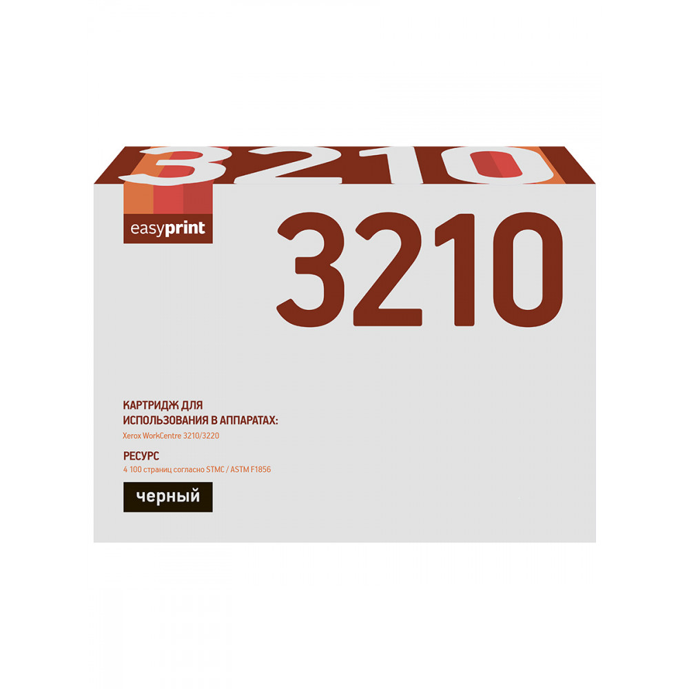 Картридж EasyPrint LX-3210 для Xerox WorkCentre 3210/3220 (4100 стр.) с чипом