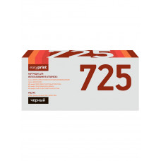 Картридж EasyPrint LC-725 U для Canon LBP3010/6000/HP LJ P1005/P1505/P1102/M1120/M1212/M1522 (2000 стр.) с чипом