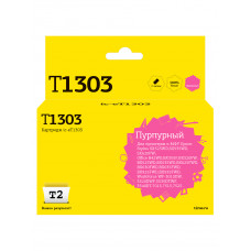 IC-ET1303 Картридж T2 для Epson Stylus SX525WD/Office B42WD/BX320FW/WF7015/7515, пурпурный, с чипом
