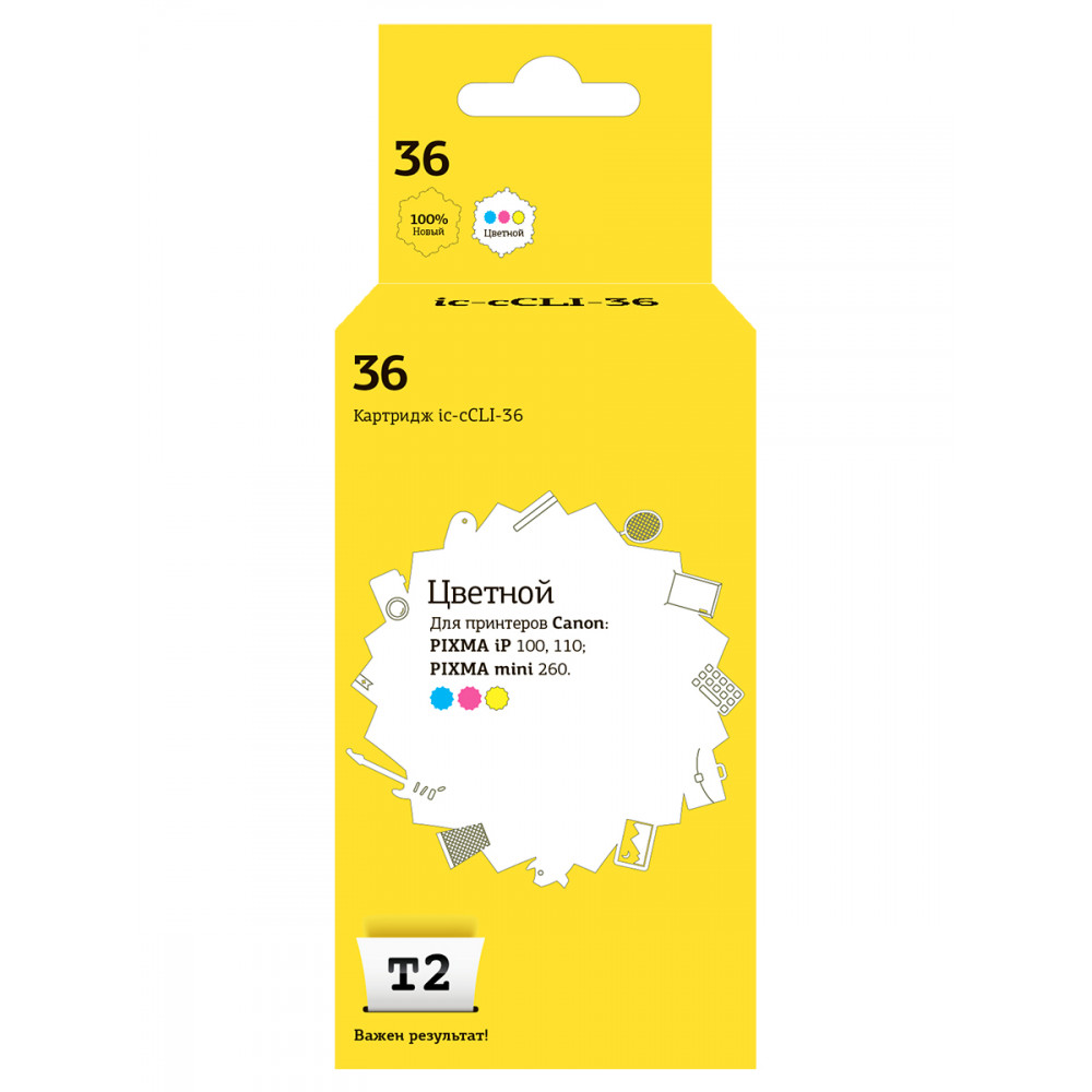 IC-CCLI-36 Картридж T2 для Canon PIXMA iP100/110/TR150/mini 260, цветной, с чипом