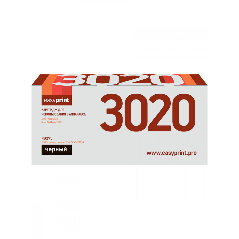 Картридж EasyPrint LX-3020 для Xerox Phaser 3020/WorkCentre 3025 (1500 стр.) Новая версия чипа
