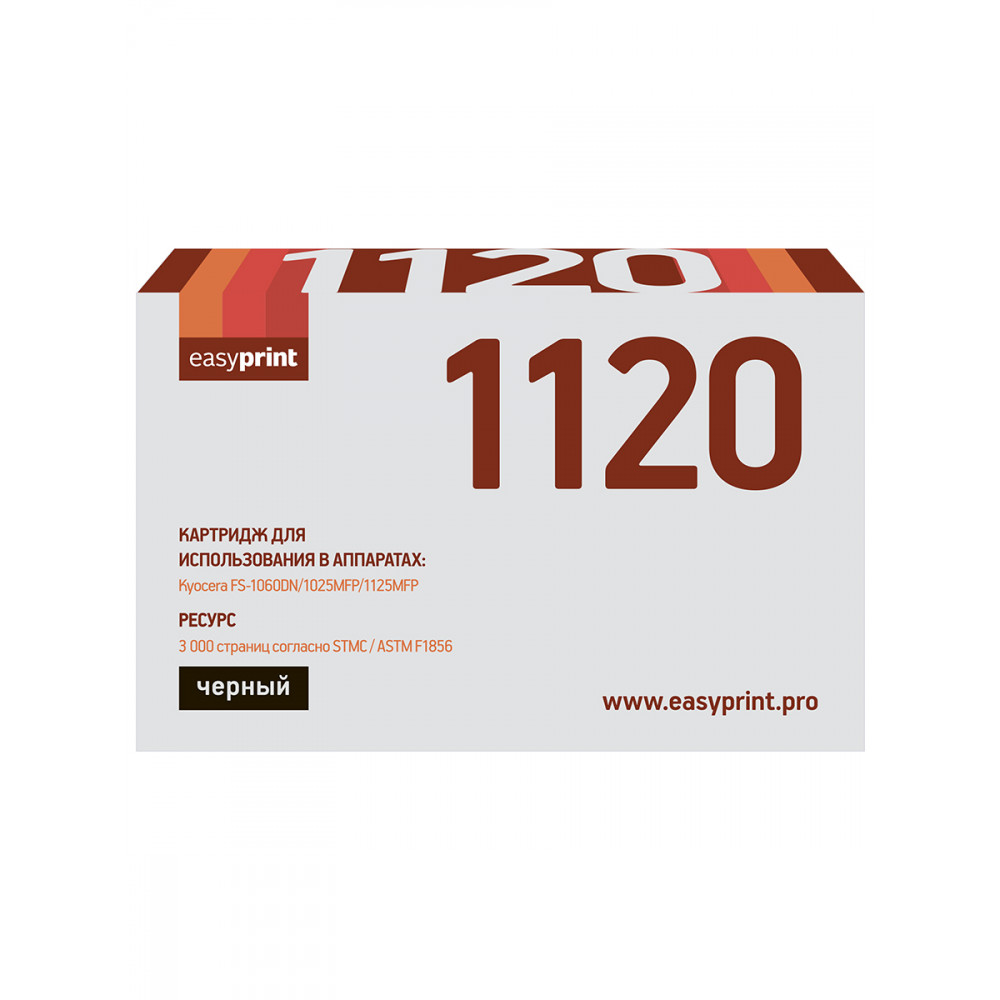 Тонер-картридж EasyPrint LK-1120 для Kyocera FS-1060DN/1025MFP/1125MFP (3000 стр.) с чипом
