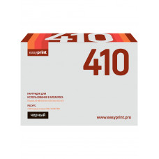 Тонер-картридж EasyPrint LP-410 для Panasonic KX-MB1500/1507/1520/1530/1536/1537 (2500 стр.)