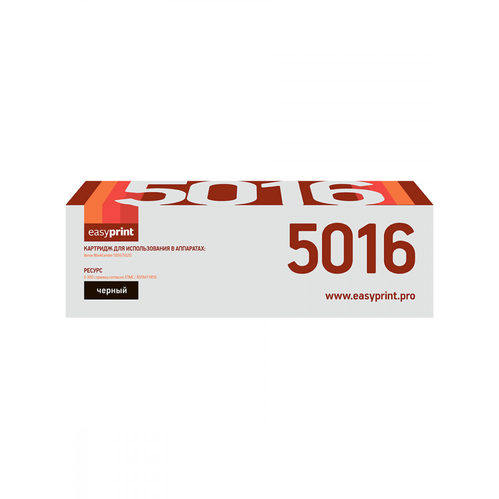 Тонер EasyPrint LX-5016 для Xerox WorkCentre 5016/5020 (6300 стр.) 106R01277