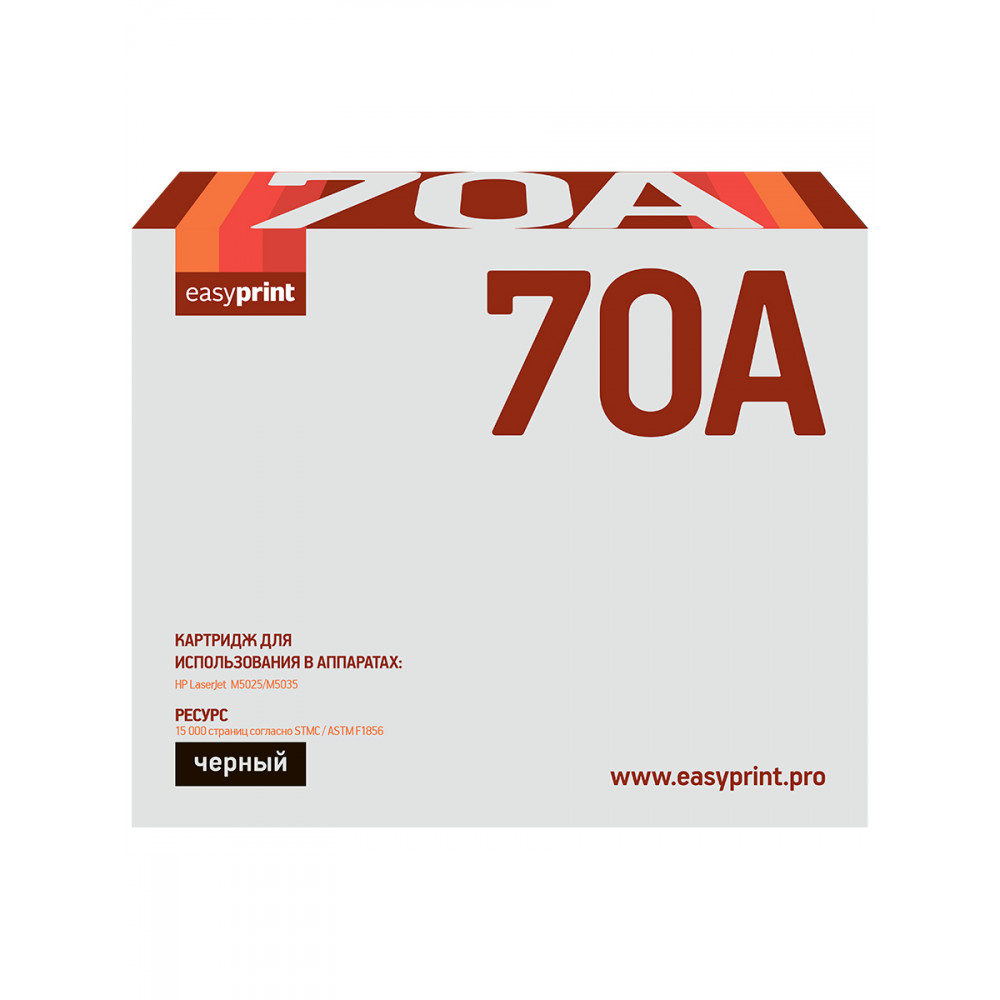 70A Картридж EasyPrint LH-70A для HP LaserJet M5025/M5035 (15000 стр.) черный, с чипом