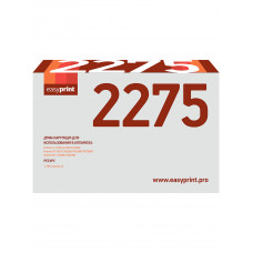 Драм-картридж EasyPrint DB-2275 для Brother HL-2132R/2240DR/2250DNR/DCP-7057R/7060DR/7065DNR/7070DWR/MFC-7360NR/7860DWR/FAX-2845R/2940R (12000 стр.) DR-2275 