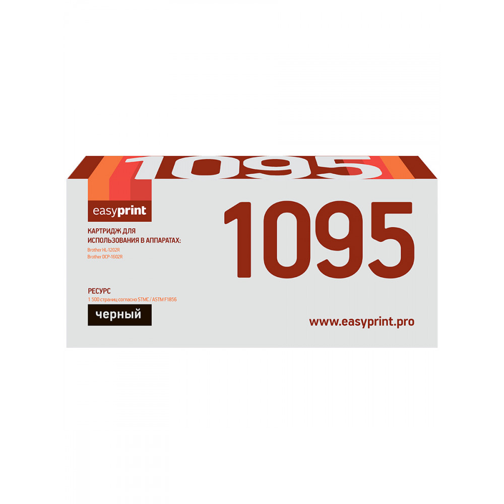 Картридж EasyPrint LB-1095 для Brother HL-1202R/1223WR/DCP-1602R/1623WR (1500 стр.) TN-1095
