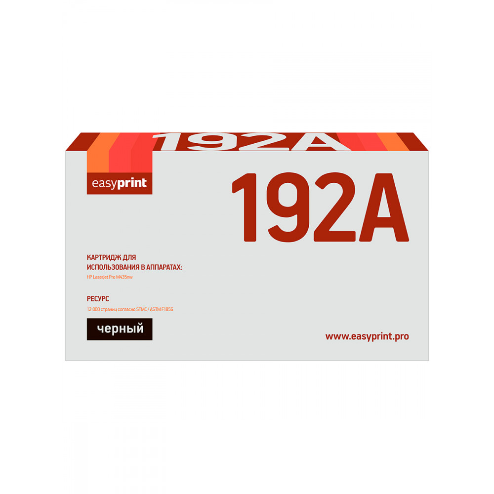 Картридж EasyPrint LH-192A для HP LaserJet Pro M435nw/M701a/M701n/M706n (12000 стр.) черный, с чипом CZ192A