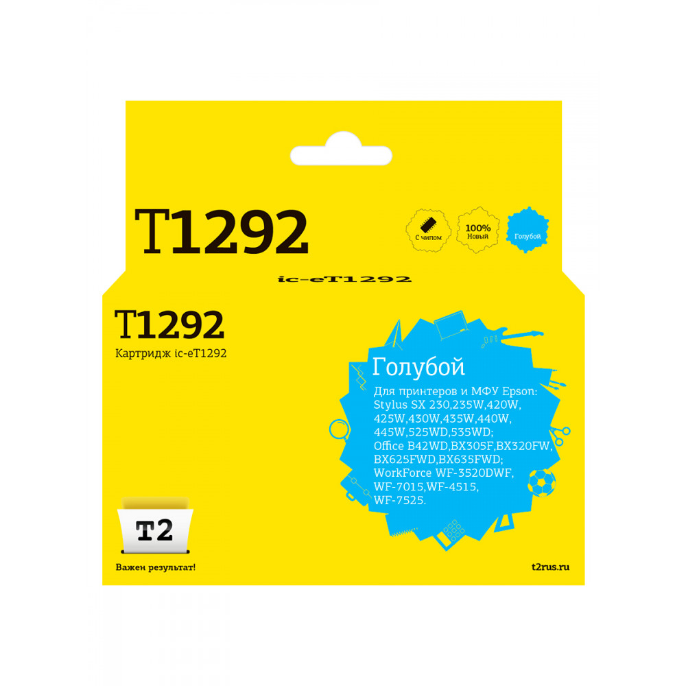 IC-ET1292 Картридж T2 для Epson Stylus SX230/SX420W/SX425W/SX525WD/Office B42WD/BX305F/BX320FW/BX625FWD/WorkForce WF-7015, голубой, с чипом