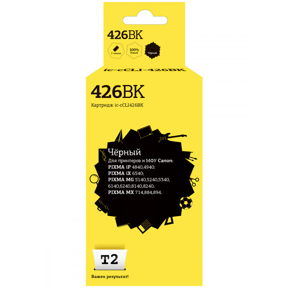 IC-CCLI-426BK Картридж T2 для Canon PIXMA iP4840/iP4940/MG5140/MG5240/MG5340/MG6140/MG6240/MG8140/MG8240/MX884, черный, с чипом