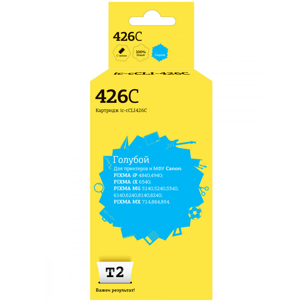 IC-CCLI-426C Картридж T2 для Canon PIXMA iP4840/iP4940/MG5140/MG5240/MG5340/MG6140/MG6240/MG8140/MG8240/MX884, голубой, с чипом