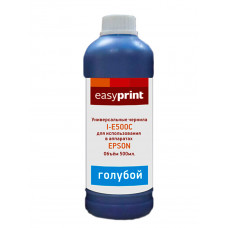 Чернила EasyPrint I-E500C универсальные для Epson (500мл.) голубой