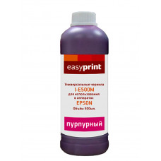 Чернила EasyPrint I-E500M универсальные для Epson (500мл.) пурпурный