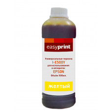 Чернила EasyPrint I-E500Y универсальные для Epson (500мл.) желтый