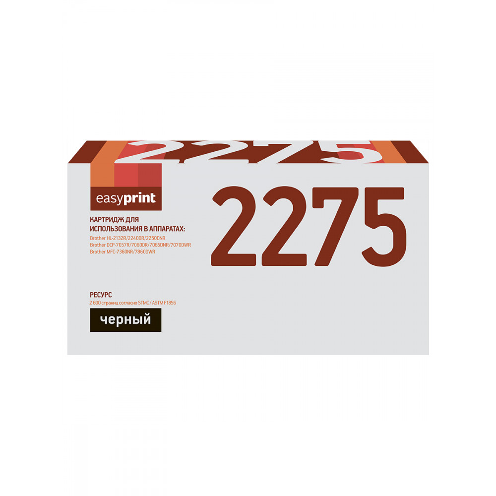 Картридж EasyPrint LB-2275 для Brother HL-2132R/2240/2250/DCP-7057R/7060/MFC-7360 (2600 стр.) TN2275/2090