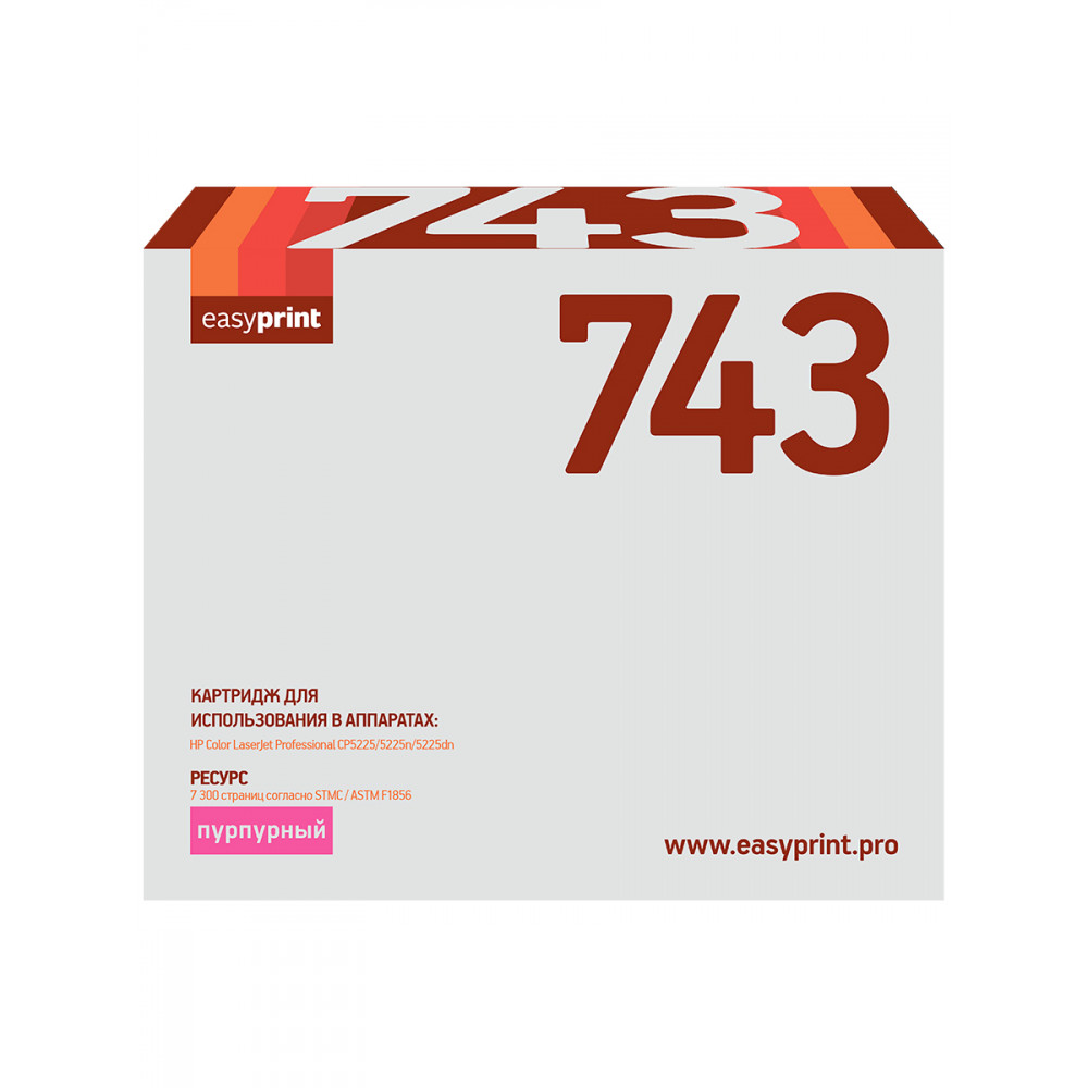 Картридж EasyPrint LH-743 для HP CLJ Professional CP5225/5225n/5225dn (7300 стр.) пурпурный, с чипом