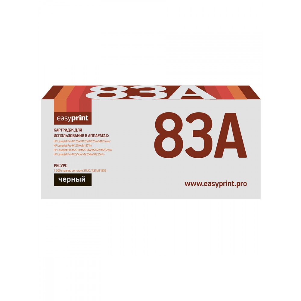 Картридж EasyPrint LH-83A для HP LJ Pro M125nw/M127fw/M201dw/202dw/225dw (1500 стр.) черный, с чипом