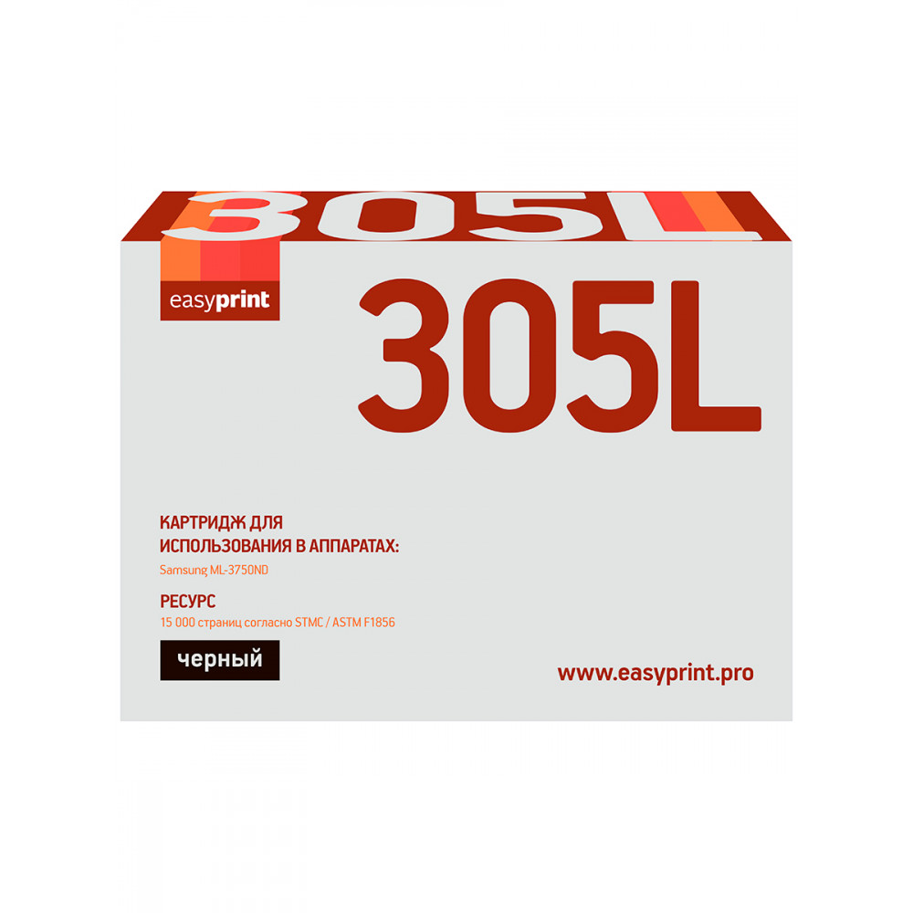 Картридж EasyPrint LS-305L для Samsung ML-3750ND (15000 стр.) с чипом