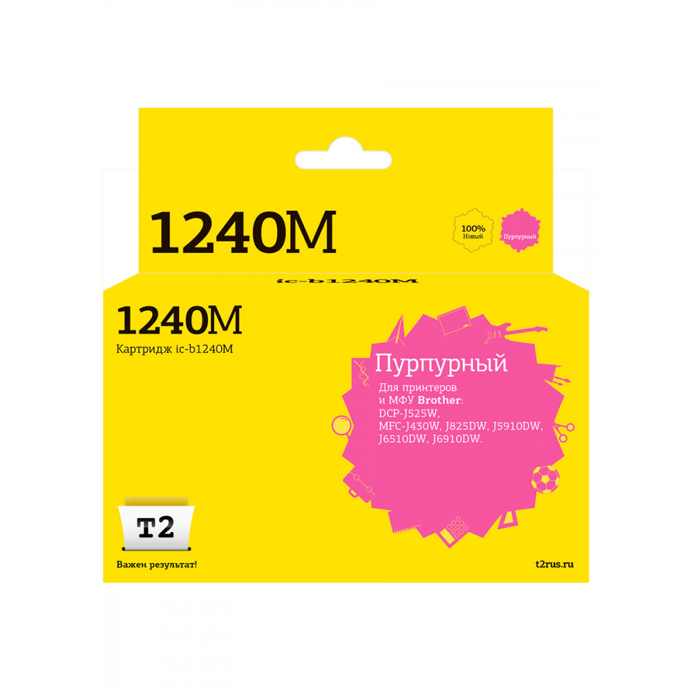 IC-B1240M Картридж T2 для Brother DCP-J525W/MFC-J430W/J825DW/J5910DW/J6510DW/J6910DW (600 стр.), пурпурный