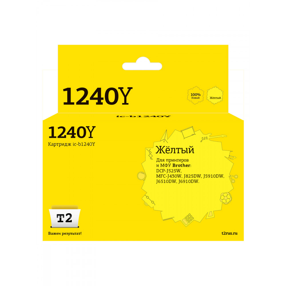 IC-B1240Y Картридж T2 для Brother DCP-J525W/MFC-J430W/J825DW/J5910DW/J6510DW/J6910DW (600 стр.), желтый