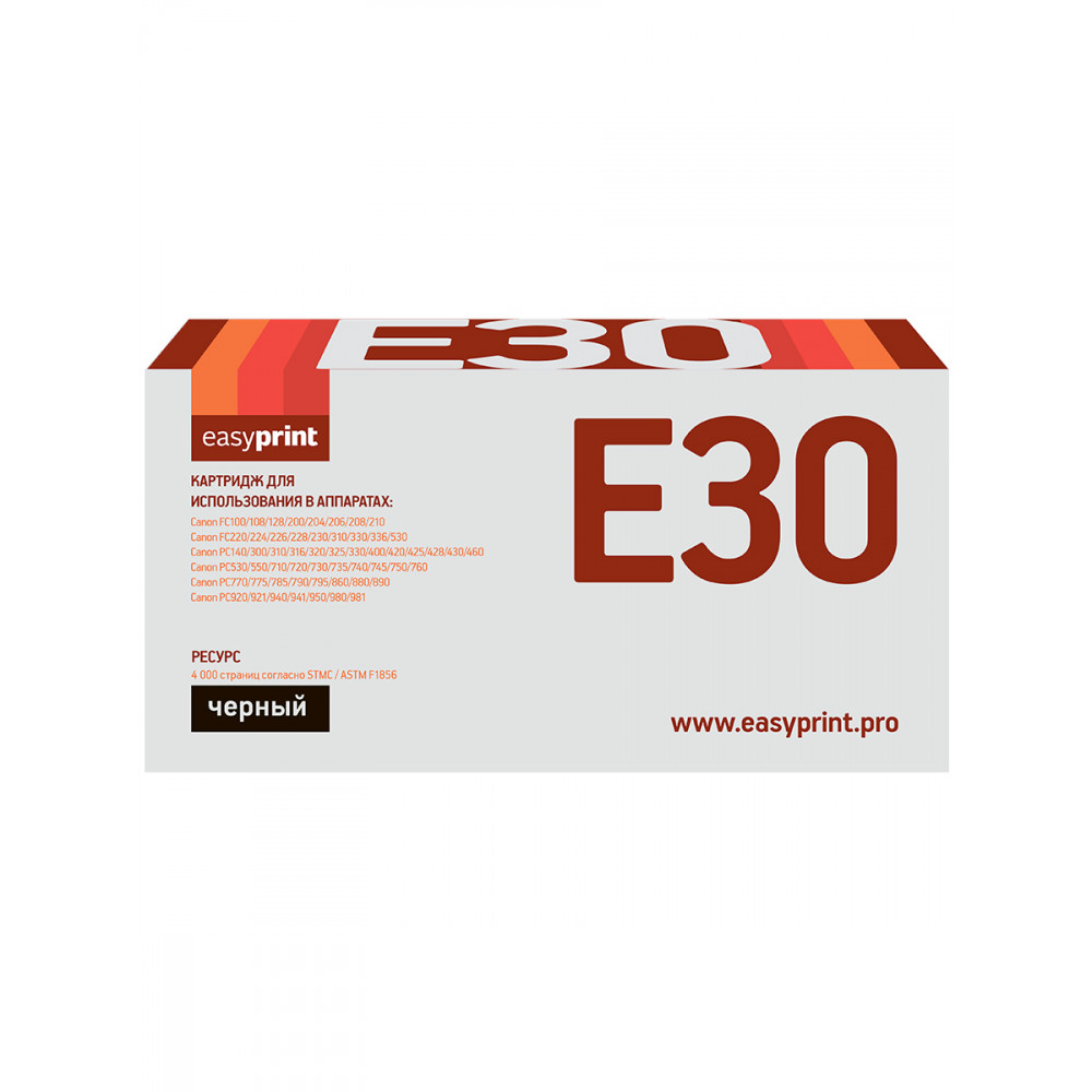 Картридж EasyPrint LC-E30 для Canon FC200/204/224/226/336/PC310/320/325/400/530/550/710/720/730/740/750/770/785/790/880/890/920/940/950/980 (4000 стр.) E30