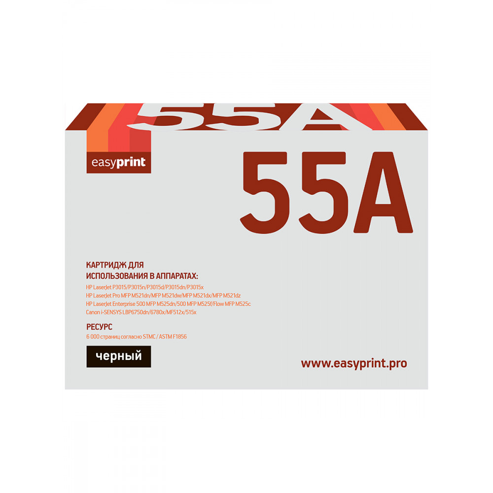Картридж EasyPrint LH-55A для HP LJ P3015/Pro M521/Enterprise M525/Canon LBP6750dn/6780x/MF512x/515x (6000 стр.) с чипом 255A/724